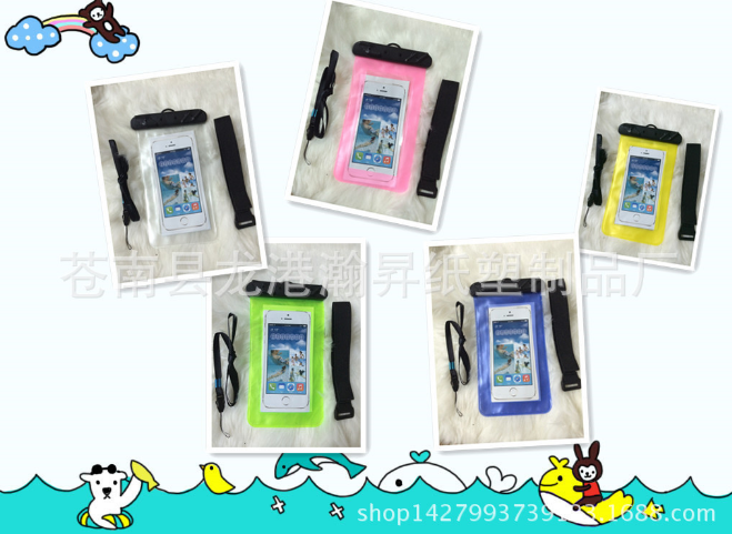 現(xiàn)貨三道手機(jī)防水袋圖片/現(xiàn)貨三道手機(jī)防水袋樣板圖 (3)