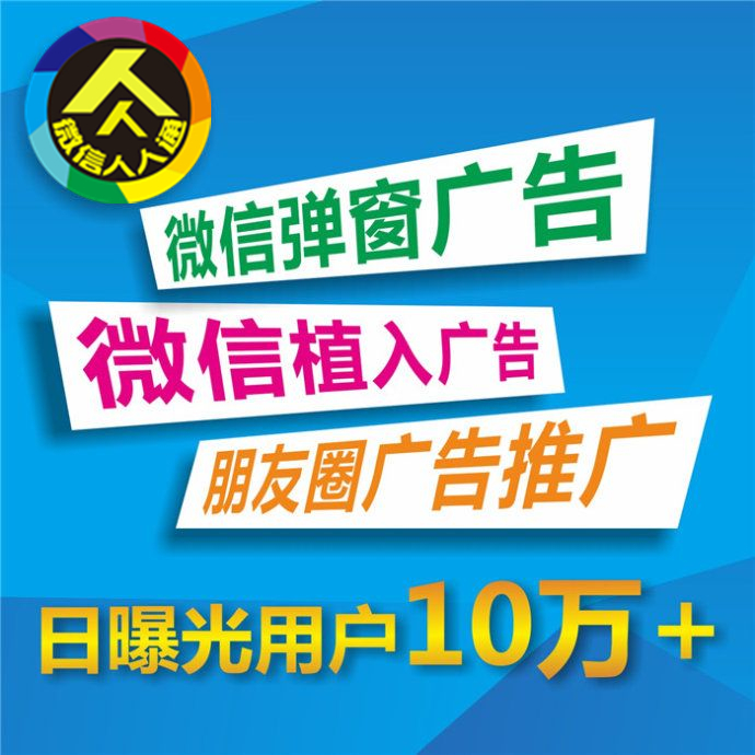 植入廣告圖片/植入廣告樣板圖 (2)