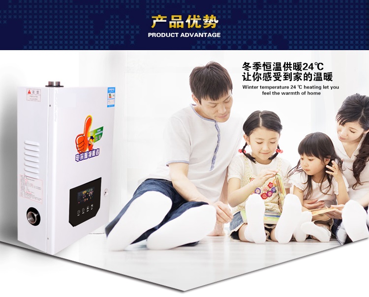 電采暖爐圖片/電采暖爐樣板圖 (4)