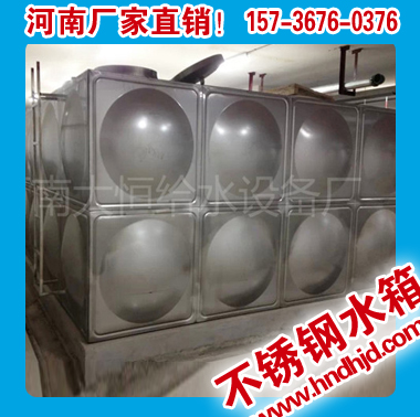 鄭州不銹鋼水箱圖片/鄭州不銹鋼水箱樣板圖 (2)