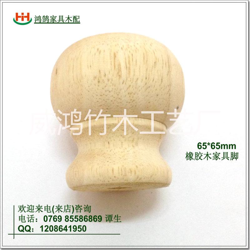 廠價(jià)供應(yīng)優(yōu)質(zhì)實(shí)木家具腳電視柜衣柜木腳