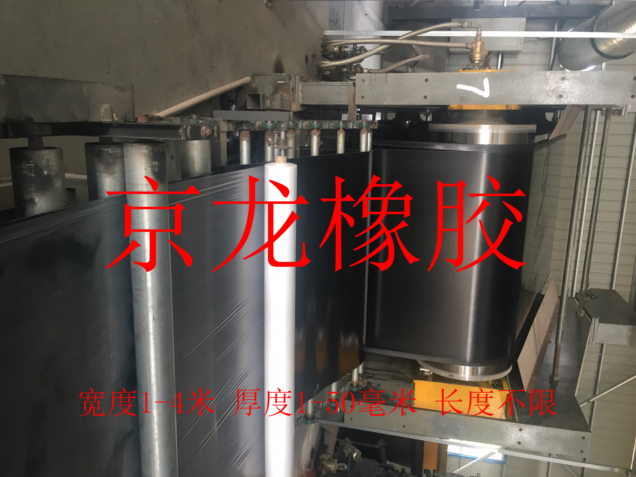 絕緣橡膠板 絕緣橡膠墊圖片