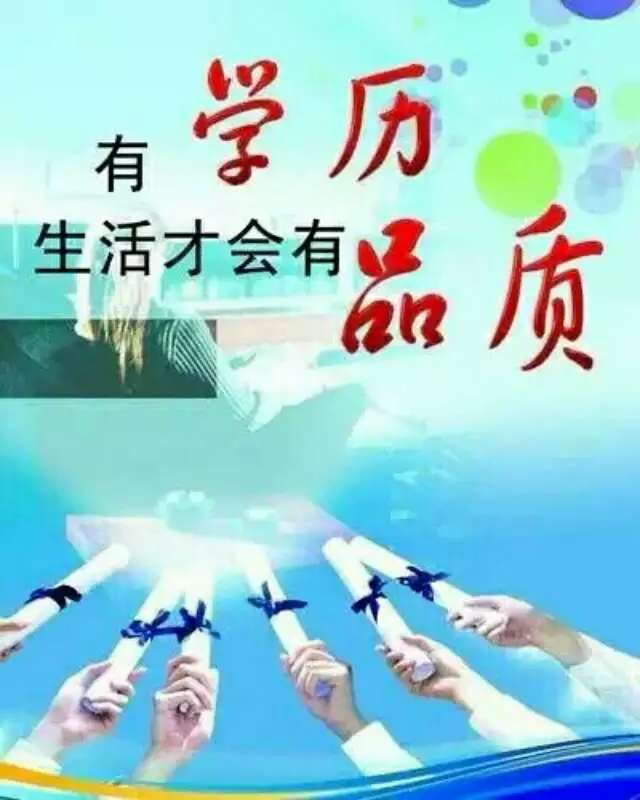 廣饒函授 會(huì)計(jì)培訓(xùn)考試 廣饒縣樂(lè)安培訓(xùn) 廣饒函授會(huì)計(jì)培訓(xùn)考試