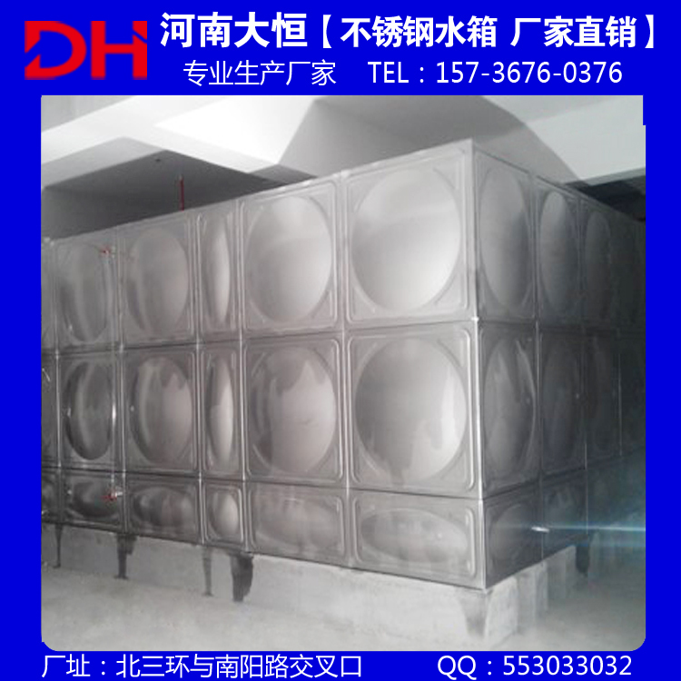 河南不銹鋼水箱生產(chǎn)廠家 鄭州水箱 河南不銹鋼水箱定做 鄭州不銹鋼保溫水箱