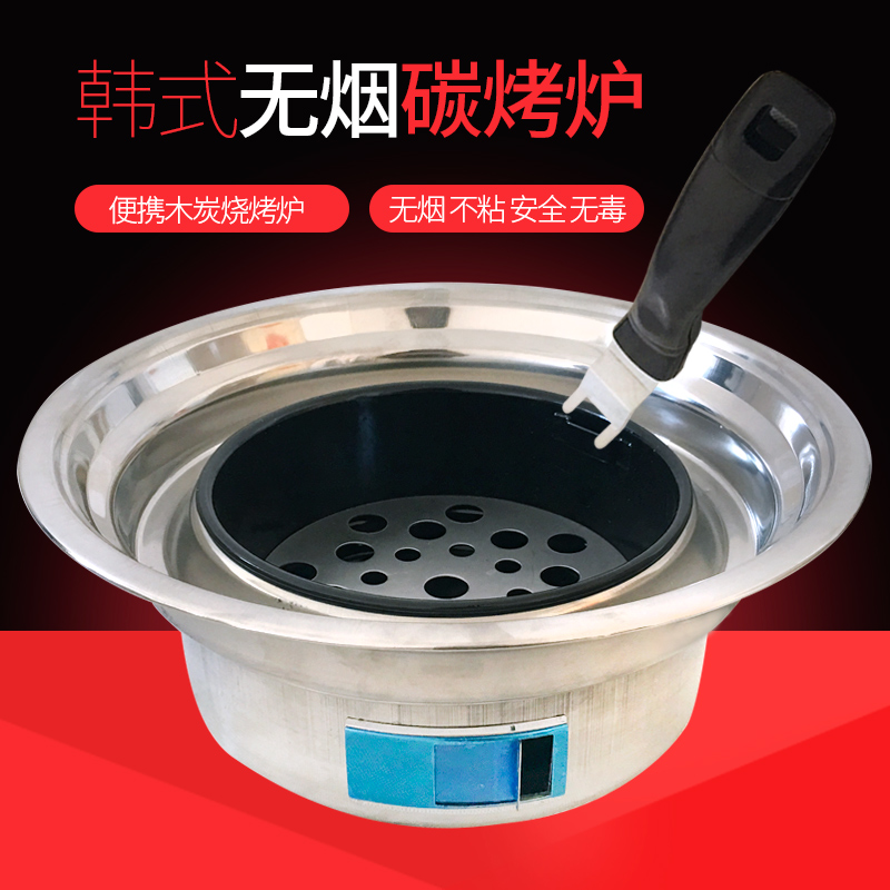 燒烤爐圖片/燒烤爐樣板圖 (2)