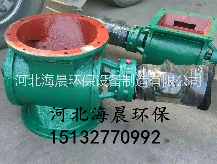 河北海晨YJD 10星型卸料器圖片