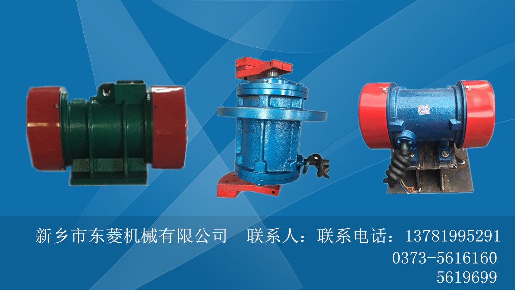 YZUL10-4立式振動電機(jī)圖片/YZUL10-4立式振動電機(jī)樣板圖 (4)
