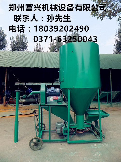 飼料攪拌機(jī)圖片/飼料攪拌機(jī)樣板圖 (3)