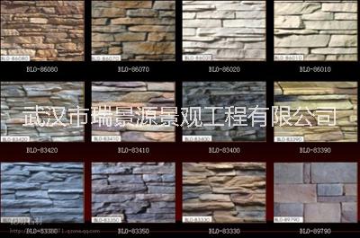 文化石價(jià)格圖片/文化石價(jià)格樣板圖 (2)
