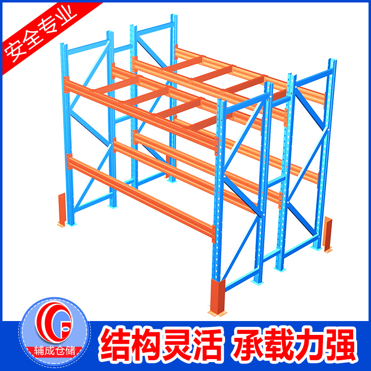 货架厂家批发 仓储货架库房重型置物架储物架非标定制 横梁式重型仓储架 重型货架铺木板图片