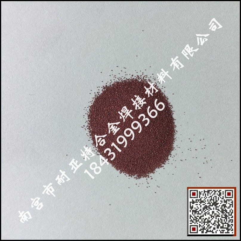 合金粉圖片/合金粉樣板圖 (2)