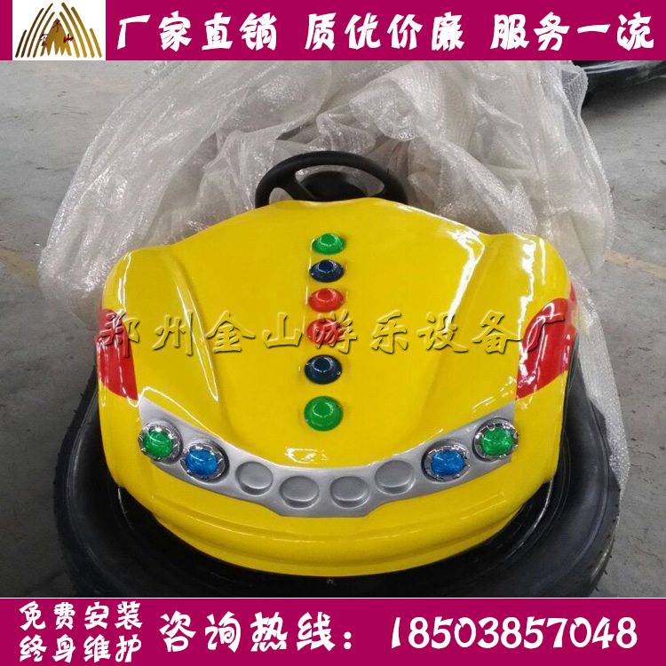 廣場碰碰車圖片/廣場碰碰車樣板圖 (3)