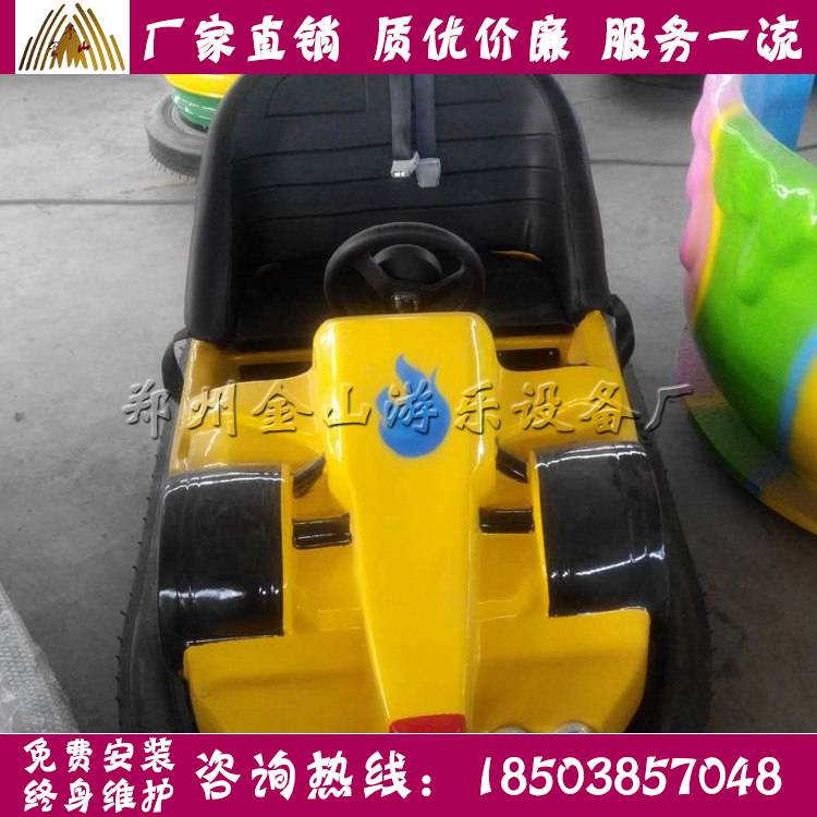 全美新款碰碰車限時優(yōu)惠圖片