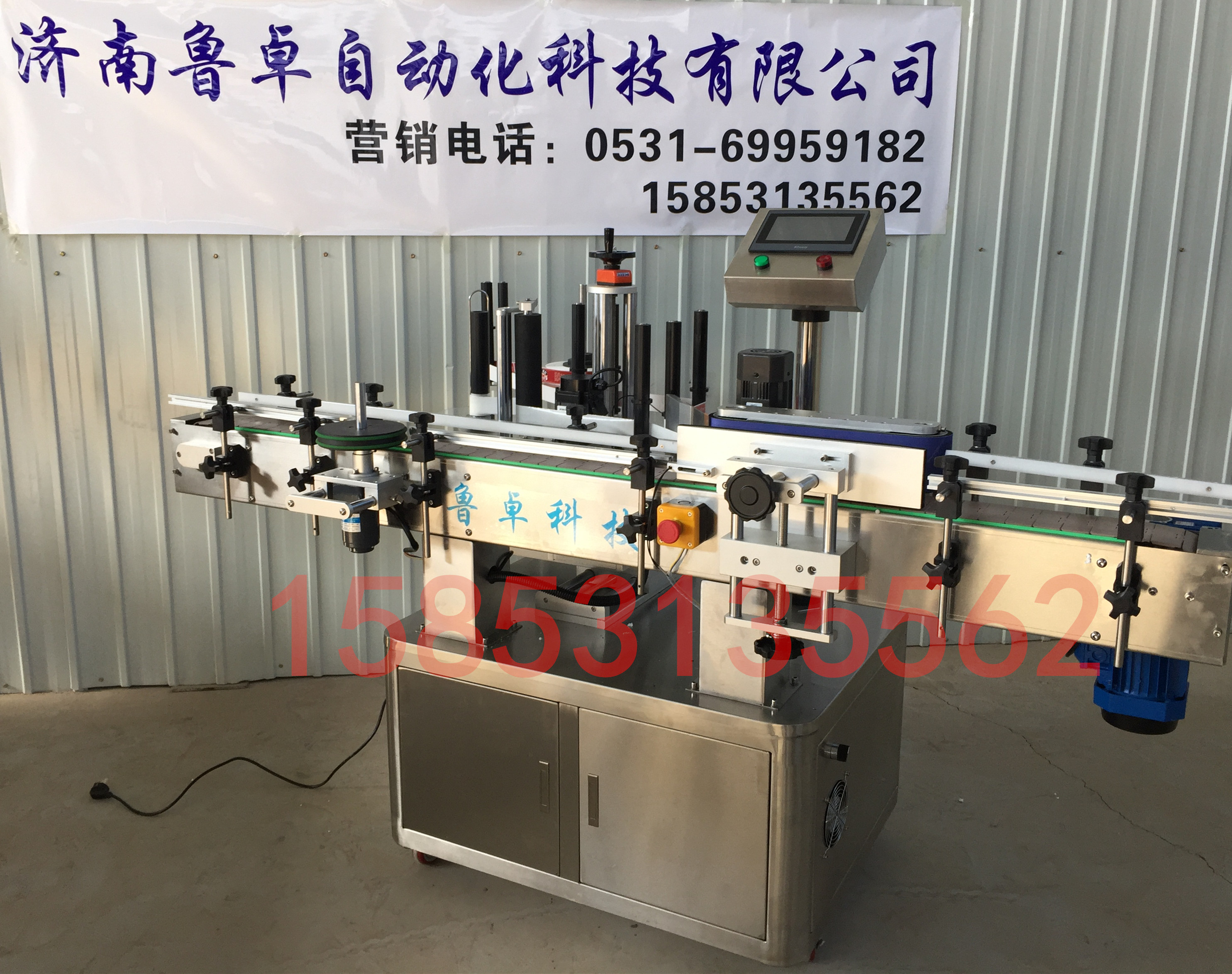 貼標(biāo)機(jī)圖片/貼標(biāo)機(jī)樣板圖 (2)