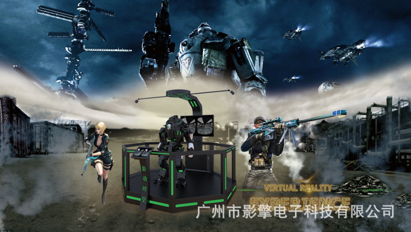 單人競技VR設(shè)備*廠家 VR設(shè)備購買*廣州影動力VR廠家