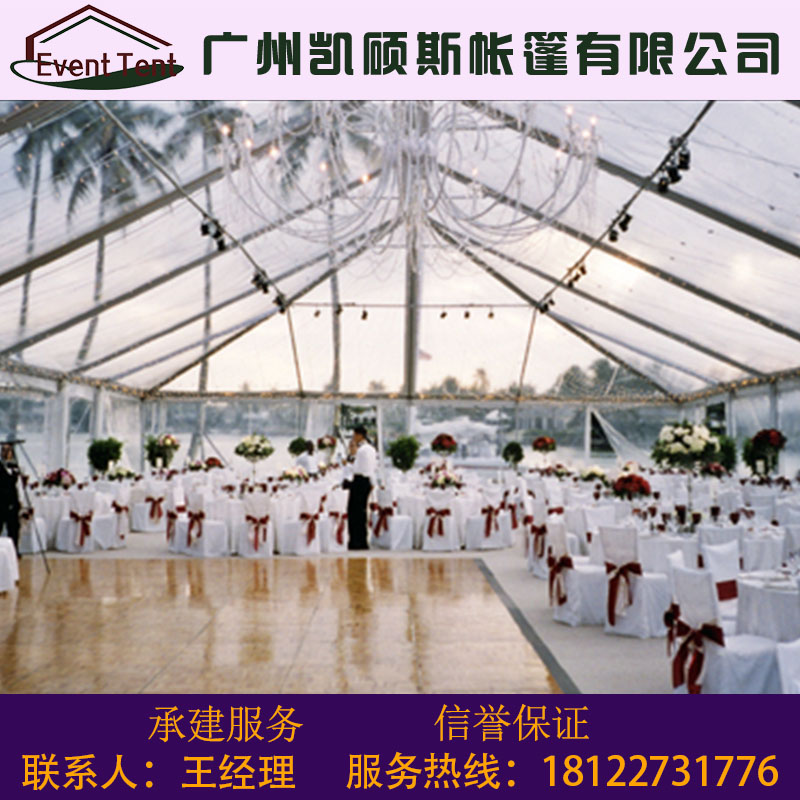 婚慶篷房圖片/婚慶篷房樣板圖 (2)