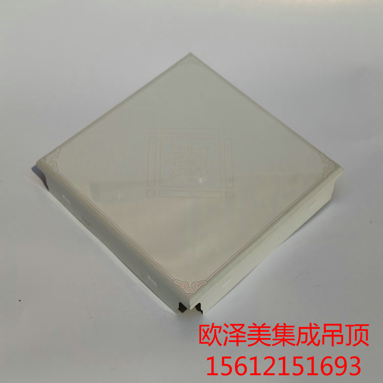 集成吊頂鋁扣板鋁天花圖片