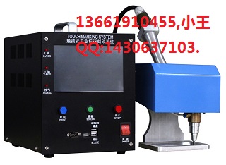 菲克蘇氣動(dòng)打標(biāo)機(jī)廠家直銷GDS-10單片機(jī)氣動(dòng)打標(biāo)機(jī) GDS-10單片機(jī)氣動(dòng)打標(biāo)機(jī)菲克