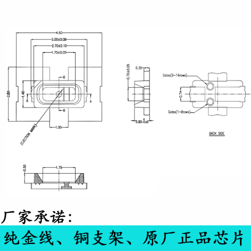 LED3014白光貼片圖片/LED3014白光貼片樣板圖 (3)