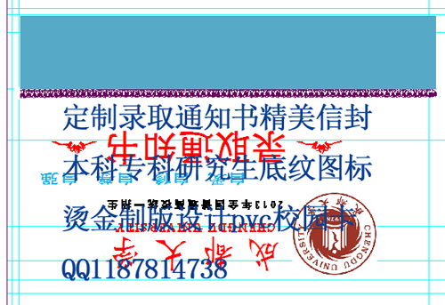 錄取通知書(shū)圖片/錄取通知書(shū)樣板圖 (3)