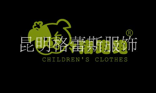 品牌折扣童裝圖片/品牌折扣童裝樣板圖 (1)