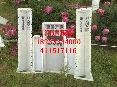 國家電網(wǎng)標(biāo)志圖片/國家電網(wǎng)標(biāo)志樣板圖 (3)