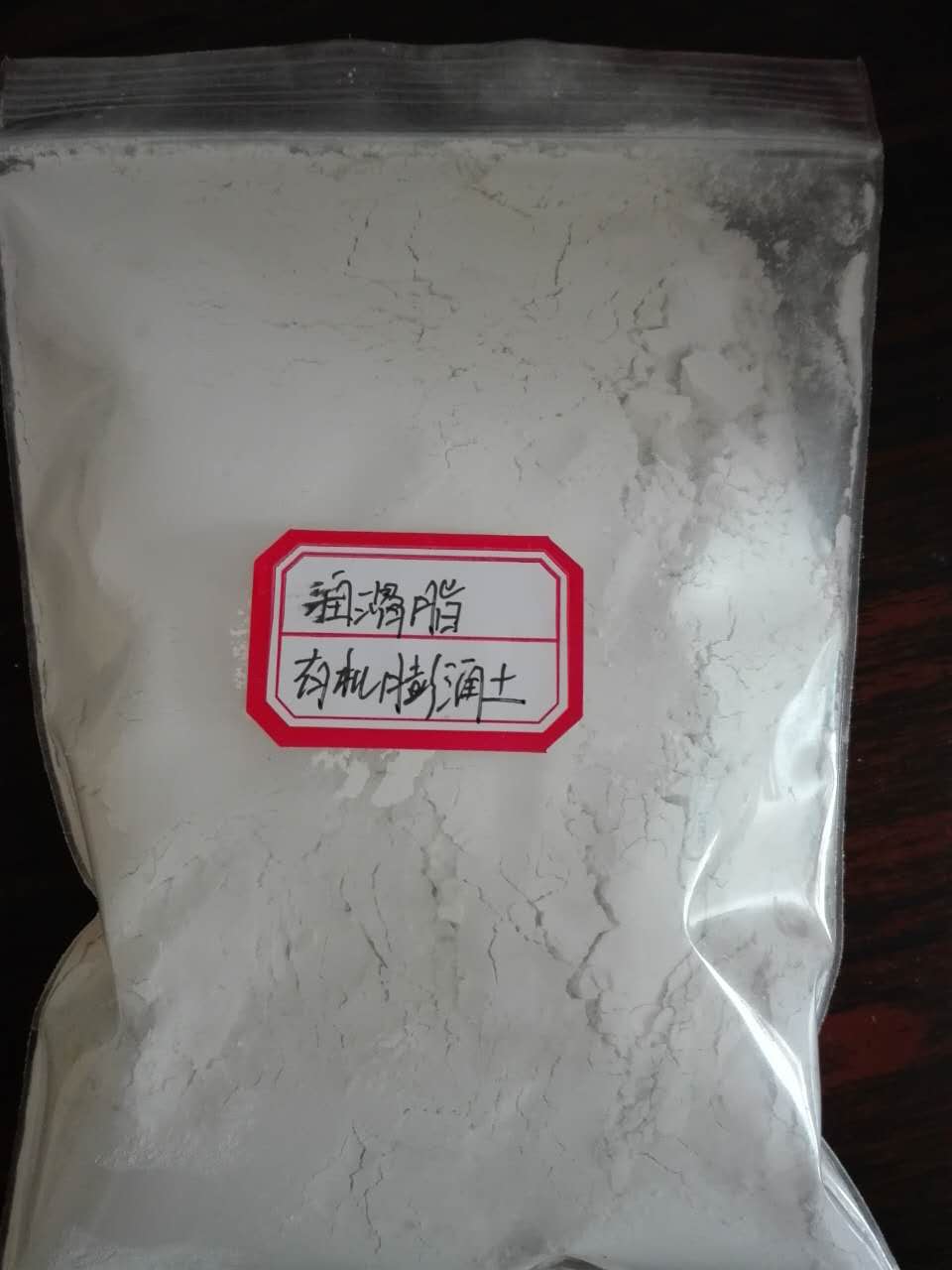有機(jī)膨潤(rùn)土圖片/有機(jī)膨潤(rùn)土樣板圖 (1)
