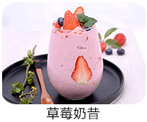 廣州開個果汁店需要多少投資，樂阜圖片/廣州開個果汁店需要多少投資，樂阜樣板圖 (1)