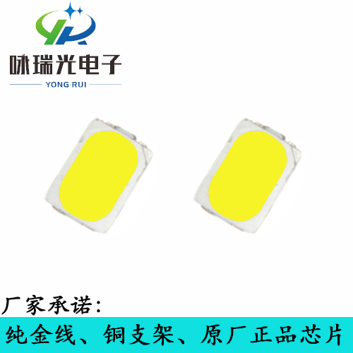 特价供应正品高亮  LED3020贴片正白，暖白，冷白，自然白贴片