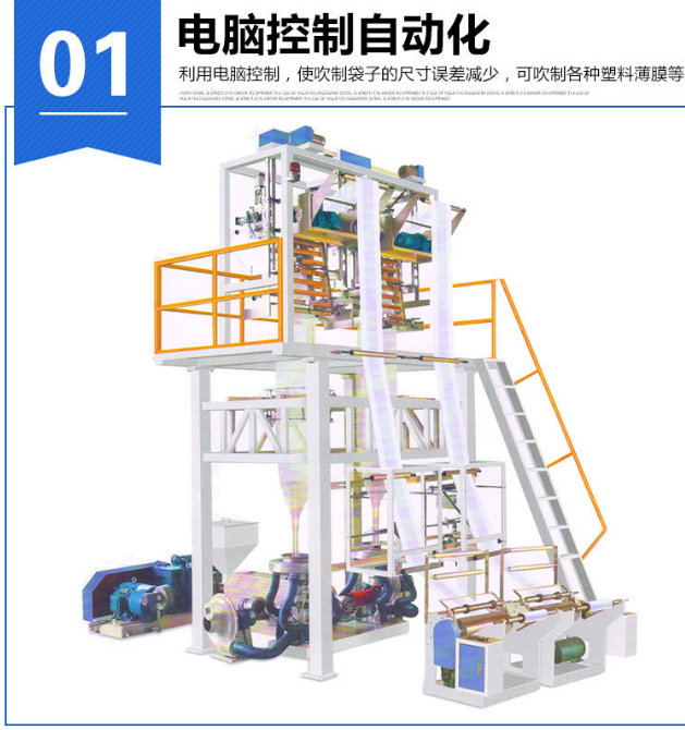 雙機(jī)頭吹膜機(jī)圖片/雙機(jī)頭吹膜機(jī)樣板圖 (3)