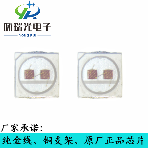LED3030雙色貼片圖片/LED3030雙色貼片樣板圖 (2)