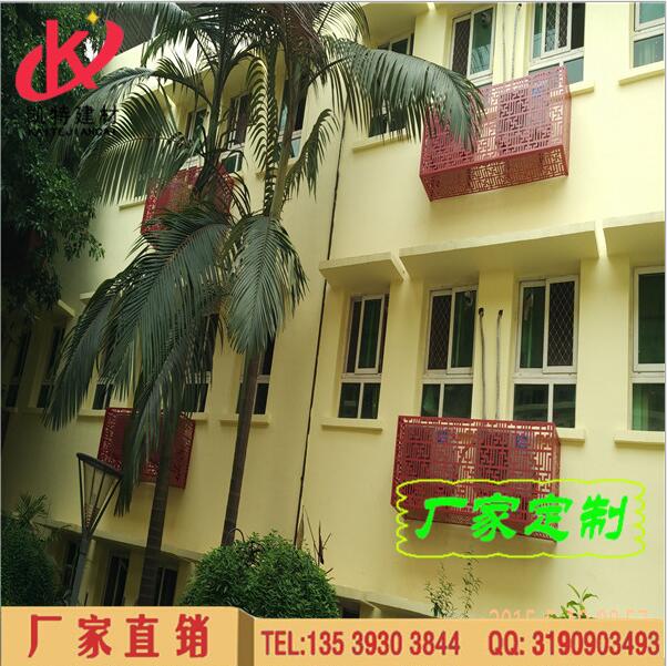 河南開封鋁單板生產(chǎn)廠家河南開封鋁單板報價鋁單板生產(chǎn)廠家河南開封鋁單板供應(yīng)商