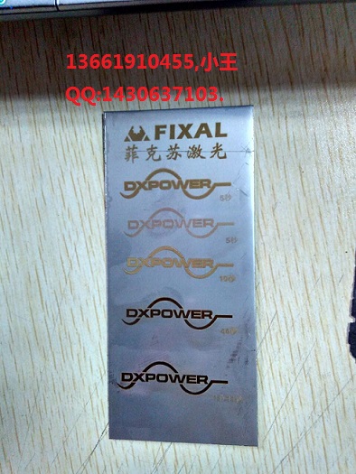 氣動(dòng)打標(biāo)機(jī)圖片/氣動(dòng)打標(biāo)機(jī)樣板圖 (3)