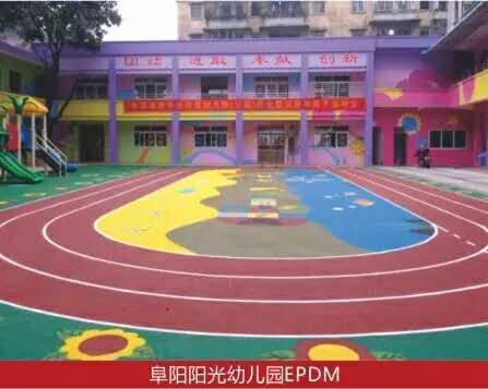 綠昂運(yùn)動地面專家圖片/綠昂運(yùn)動地面專家樣板圖 (3)