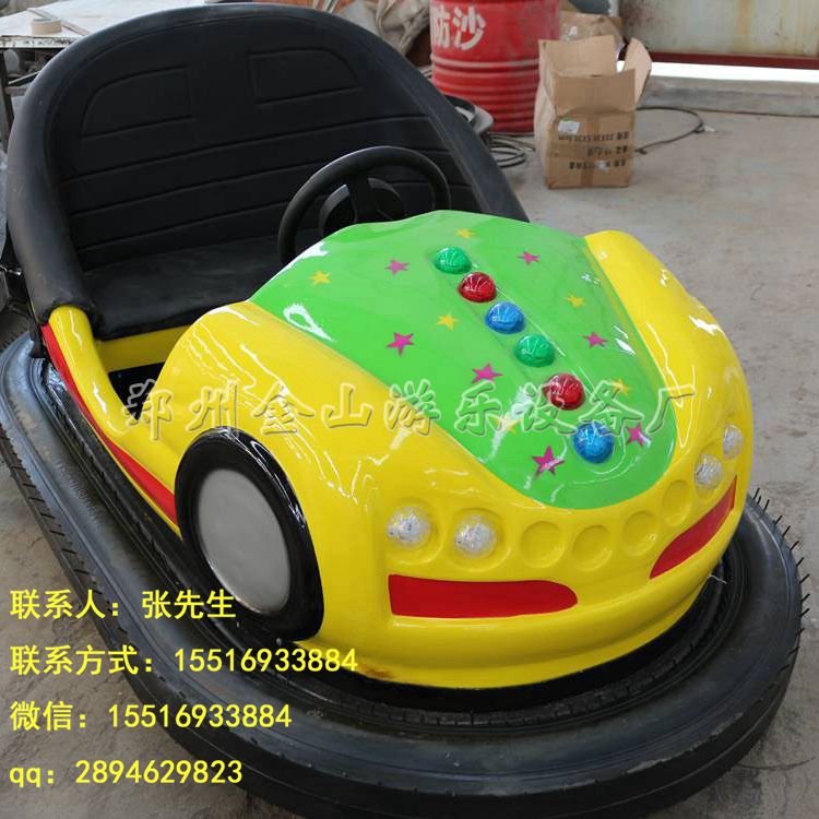 碰碰車全套價(jià)格  廣場(chǎng)電動(dòng)兒童碰圖片/碰碰車全套價(jià)格  廣場(chǎng)電動(dòng)兒童碰樣板圖 (1)