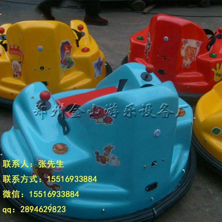 廣場(chǎng)室內(nèi)碰碰車價(jià)格 電瓶車圖片