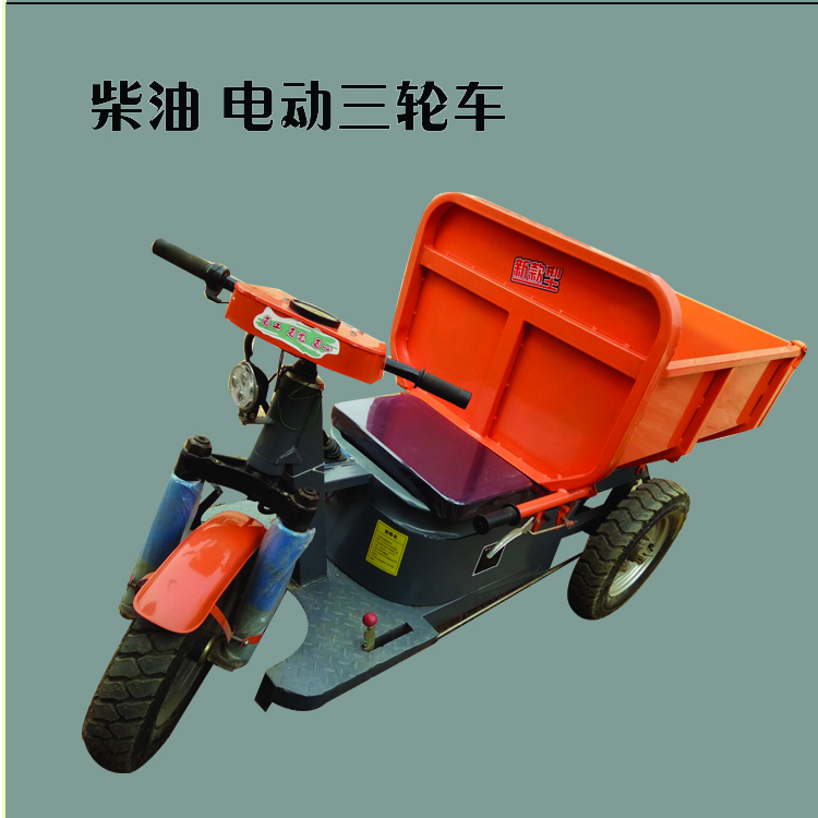 工地三輪車哪家好圖片