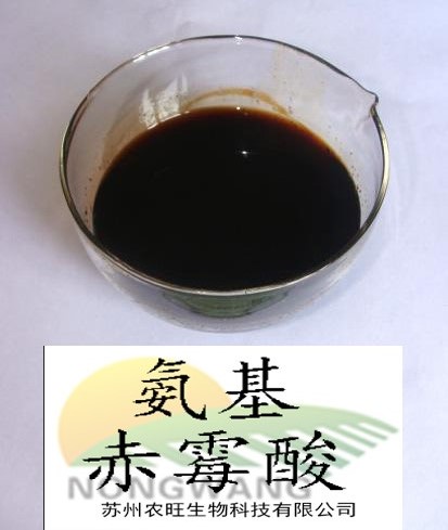 新疆氨基赤霉酸液價格  新疆氨基赤霉酸液批發(fā)  新疆氨基赤霉酸液廠家直銷