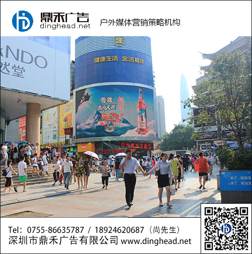金世界廣場LED顯示屏圖片/金世界廣場LED顯示屏樣板圖 (1)