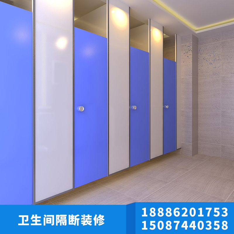 貴州衛(wèi)生間隔斷裝修 貴州畢節(jié)衛(wèi)生間隔斷廠家 貴州衛(wèi)生間隔斷批發(fā) 貴州衛(wèi)生間隔斷安裝