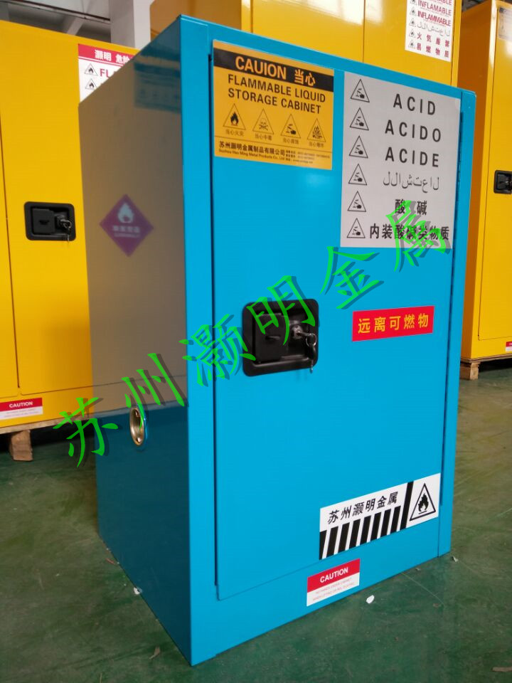 防火防爆柜、工業(yè)安全柜