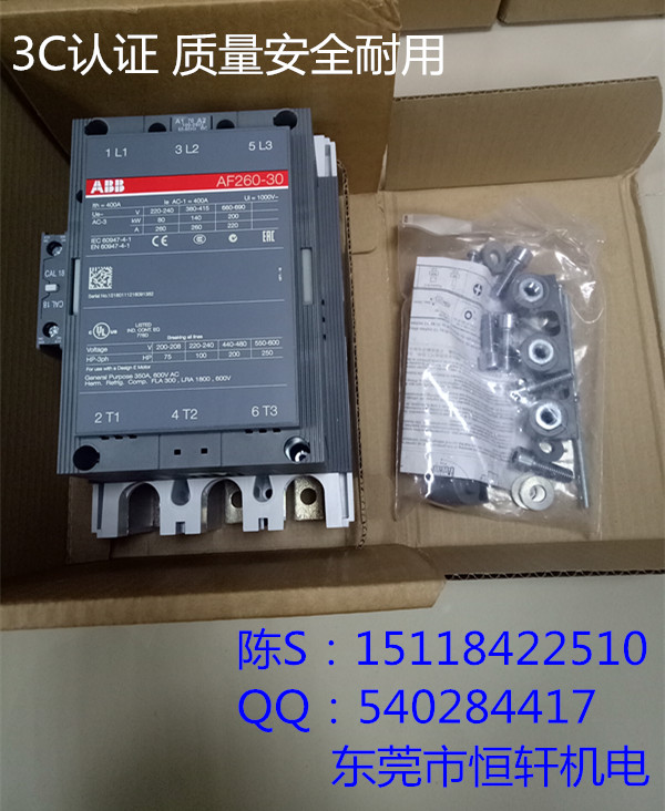 供应ABB接触器AF系列之AF1350-30-11*100-250V AC/DC【原装正品 批发直销】