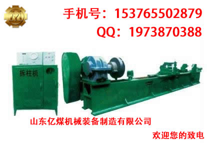 專業(yè)研發(fā)單體液壓支柱拆柱機圖片/專業(yè)研發(fā)單體液壓支柱拆柱機樣板圖 (4)