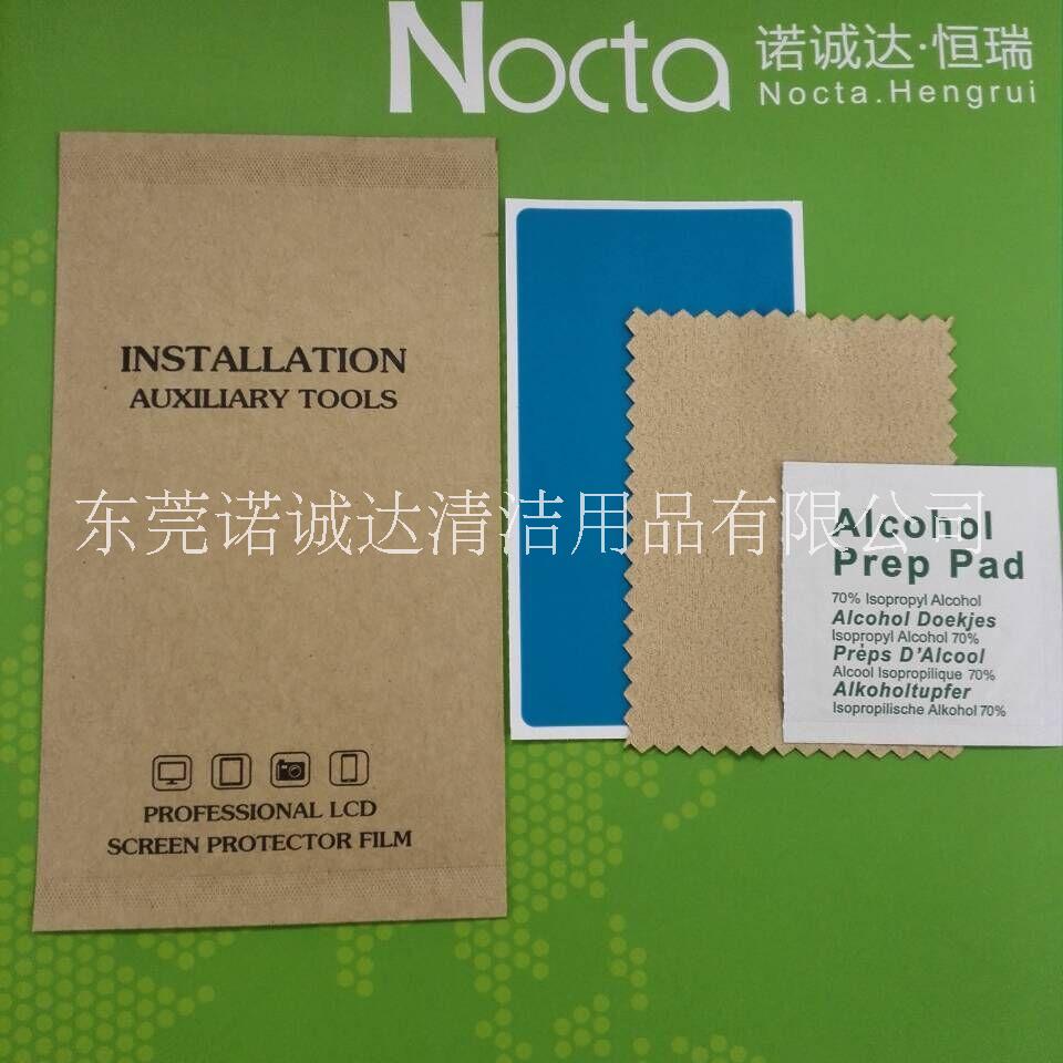 厂家定制钢化膜工具包  贴膜辅助包 贴膜辅助程序配件包