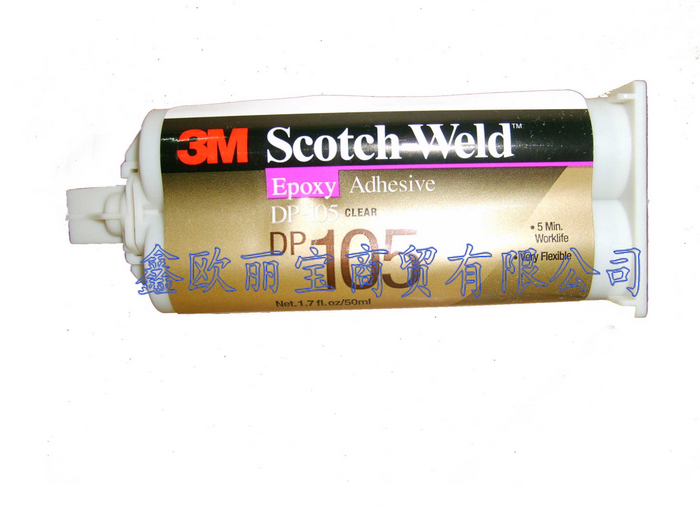 供應(yīng)3MDP105膠水性能介紹和3Mdp-105正確的操作過程