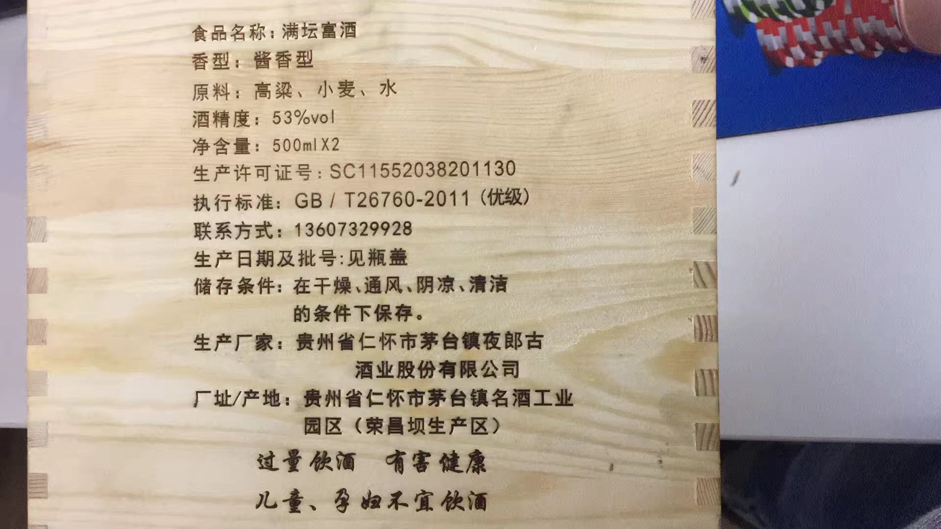 氣動(dòng)烙印機(jī)圖片/氣動(dòng)烙印機(jī)樣板圖 (3)