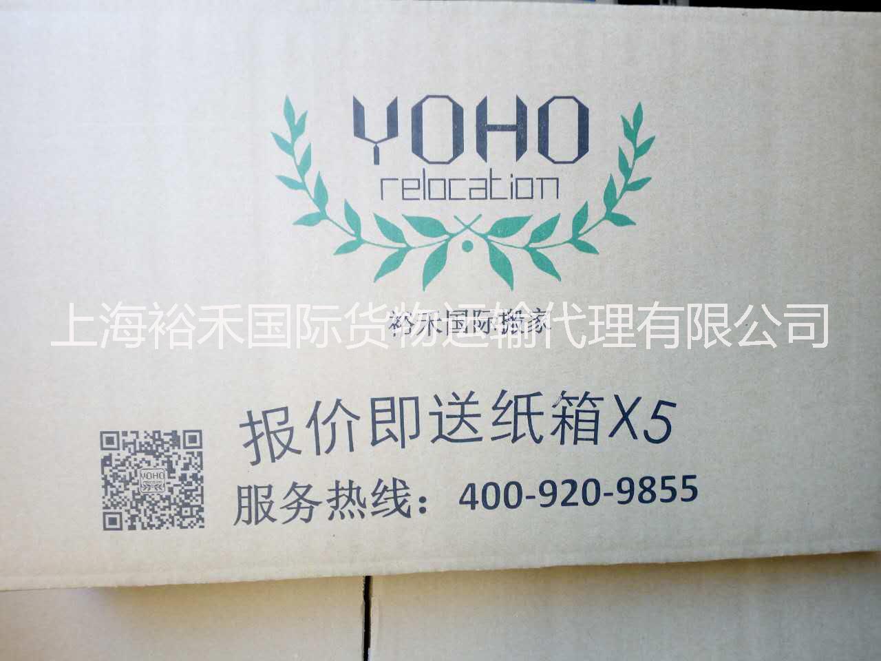 國際貨運(yùn)圖片/國際貨運(yùn)樣板圖 (4)