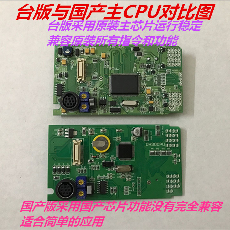 深圳市三菱PLC,FX1S系列原装正品厂家