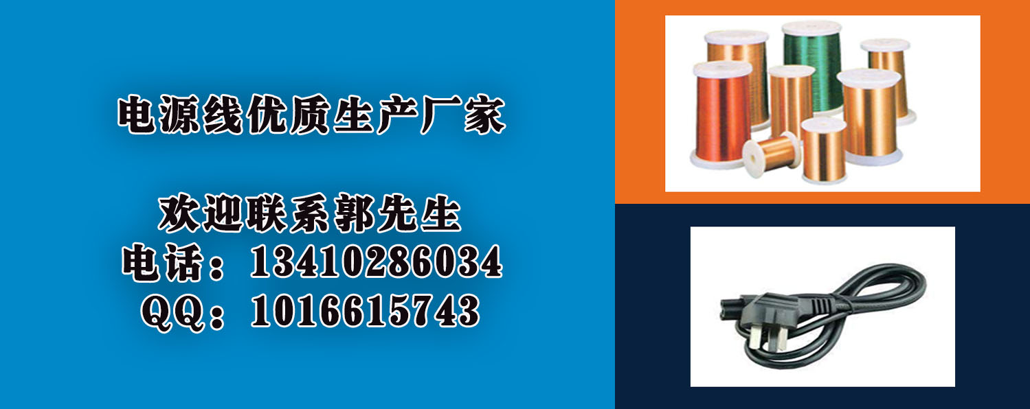 漆包線生產(chǎn)圖片/漆包線生產(chǎn)樣板圖 (4)