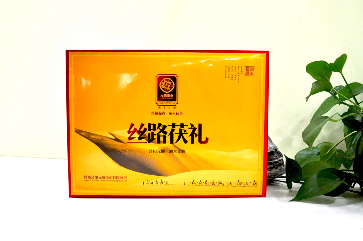 涇陽茯磚圖片/涇陽茯磚樣板圖 (2)